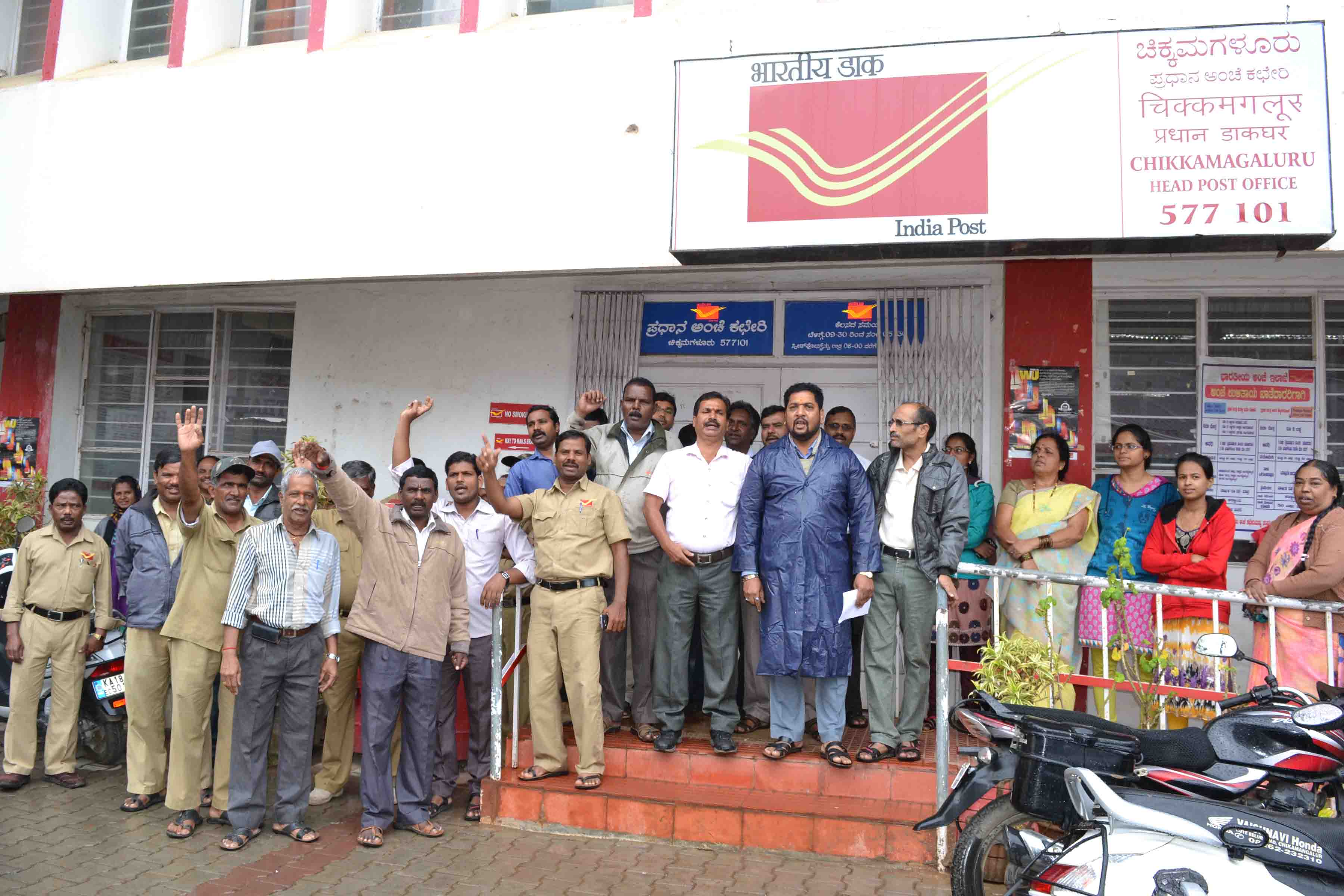 ಬೇಡಿಕೆಗಳ ಈಡೇರಿಕೆಗೆ ಆಗ್ರಹಿಸಿ ಅಂಚೆ ನೌಕರರ ಧರಣಿ